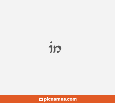 In 